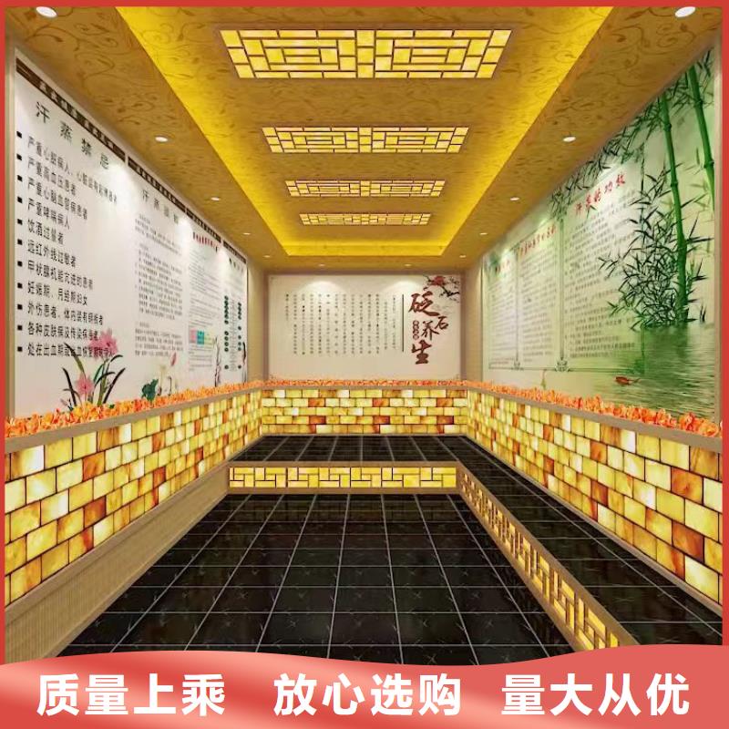 汗蒸房安装汗蒸房专业品质