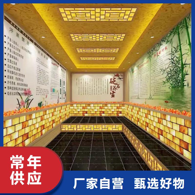 汗蒸房水加热-视频-铜官山|狮子山|亳州|黄山|淮北|巢湖|蚌埠|淮南鸿都汗蒸房水加热_ 鸿都汗蒸设备安装(铜陵市分公司)