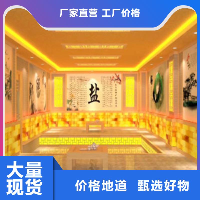 汗蒸房安装汗蒸房专业品质