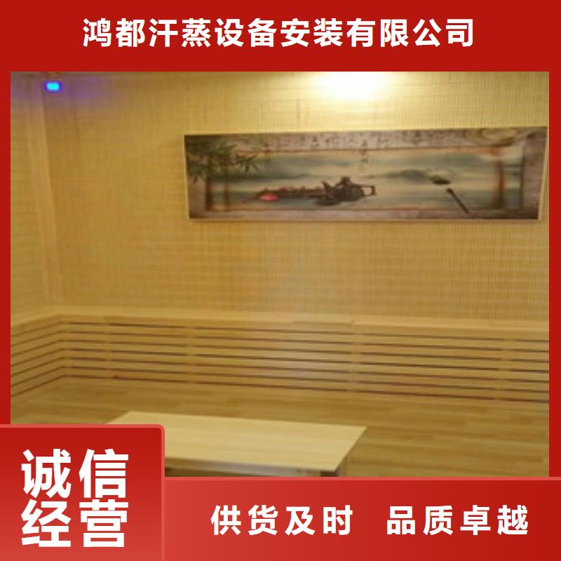 【汗蒸房安装】汗蒸房施工品质保证实力见证