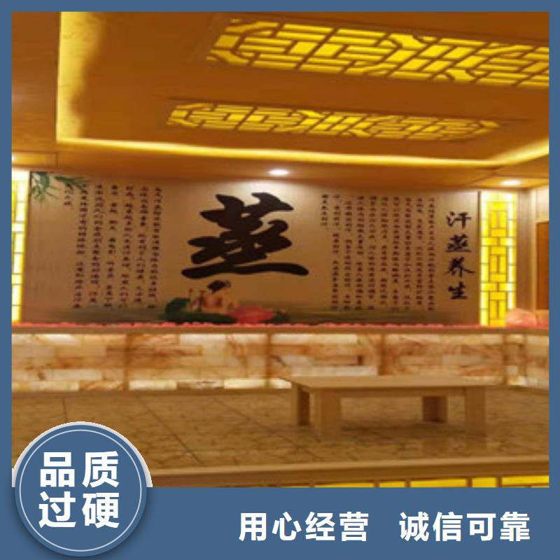 【汗蒸房安装】汗蒸房施工品质保证实力见证