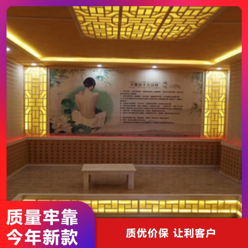 汗蒸房安装汗蒸房专业品质