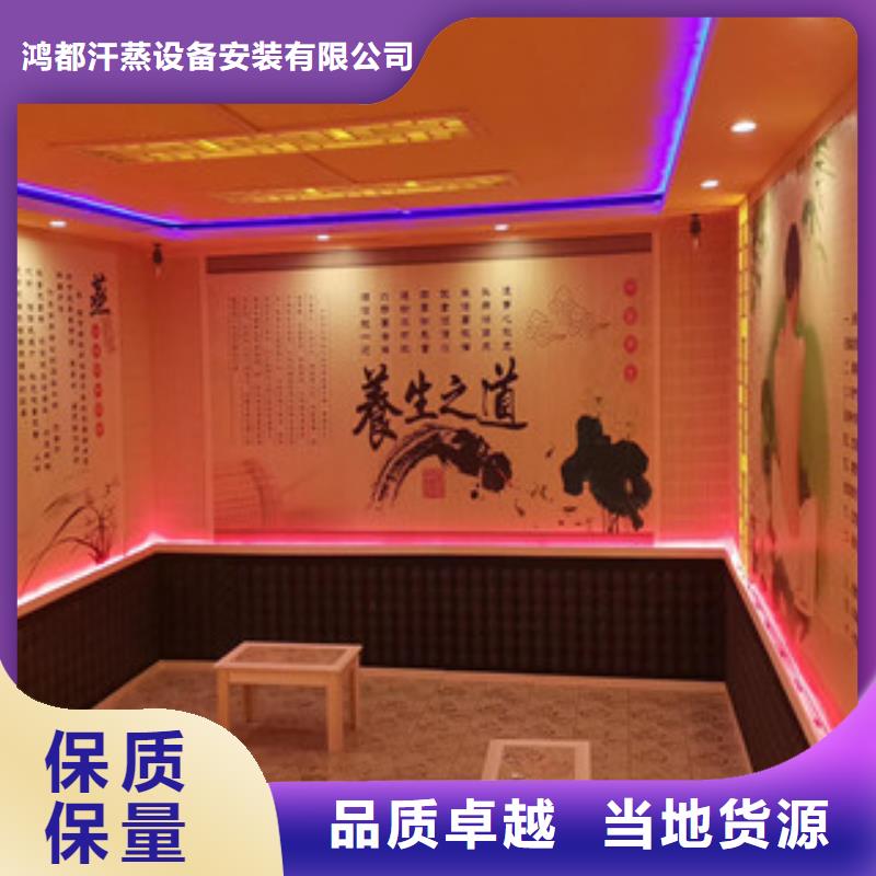 汗蒸房安装汗蒸房专业品质