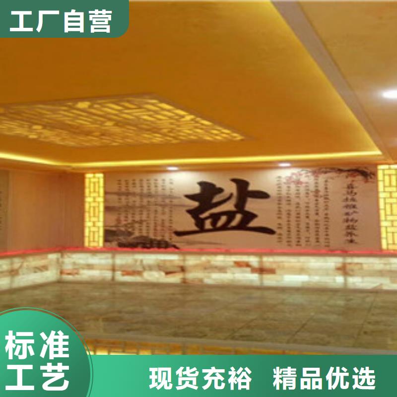汗蒸房安装汗蒸房专业品质