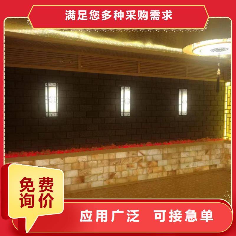 汗蒸房水加热-视频-汗蒸房水加热_黑龙江省牡丹江市市场覆盖阳明|林口|齐齐哈尔|黑河|鹤岗|大兴安岭|哈尔滨|佳木斯|绥化等