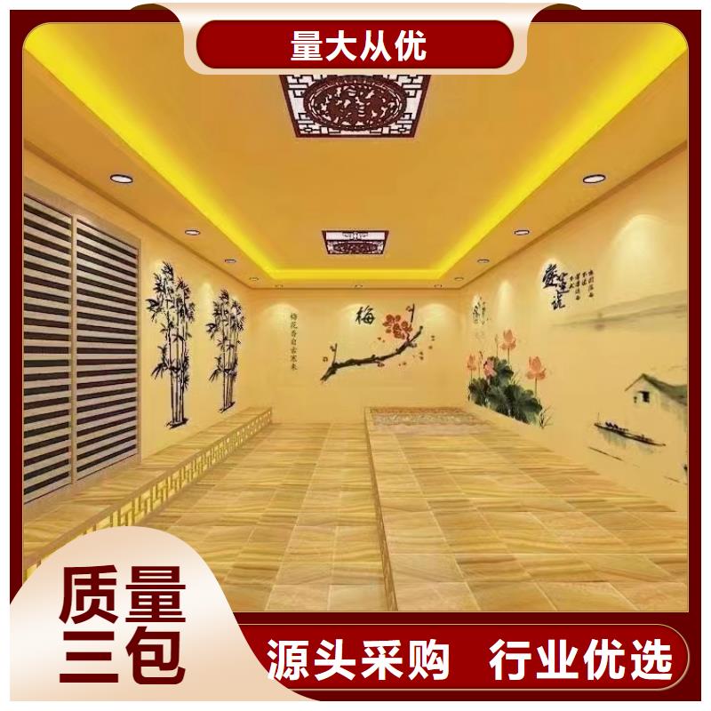 盐蒸房安装厂家直销