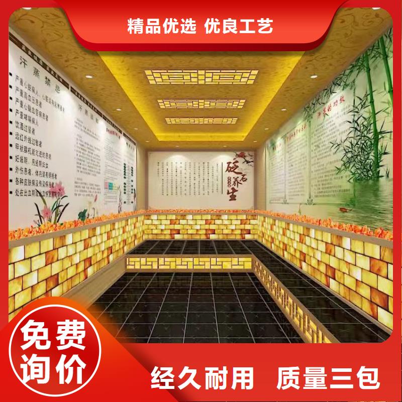 汗蒸房安装7【汗蒸房施工】专业生产N年