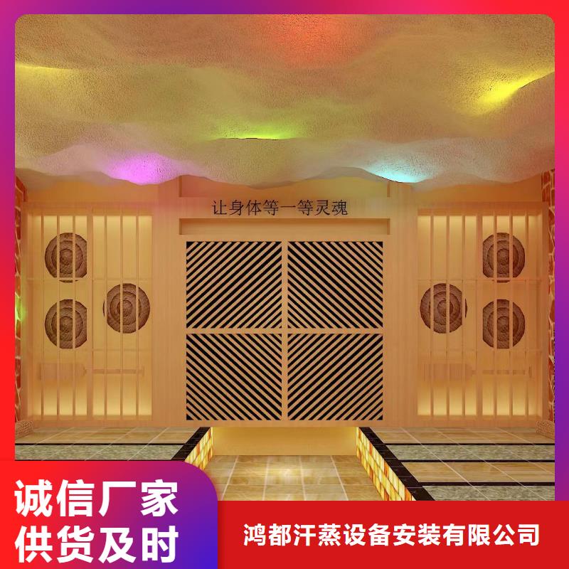 汗蒸房安装7汗蒸房装修专业完善售后