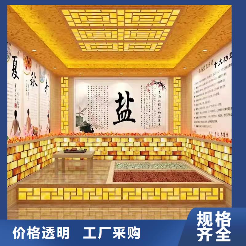 盐蒸房安装厂家直销