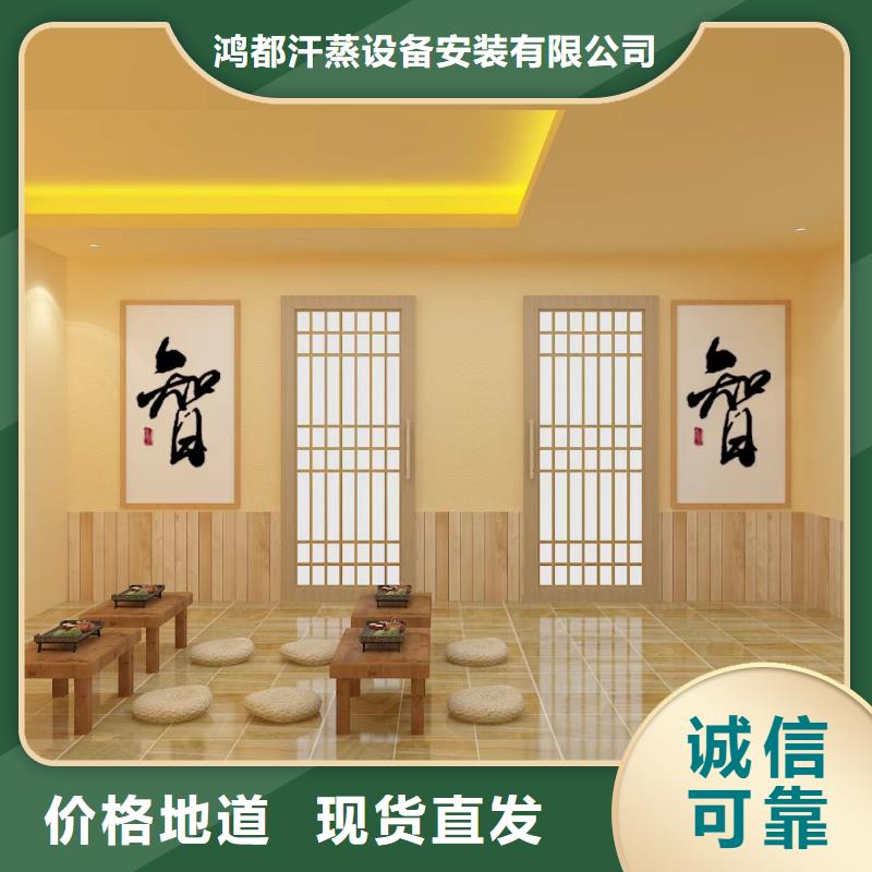 汗蒸房安装7汗蒸房装修专业完善售后