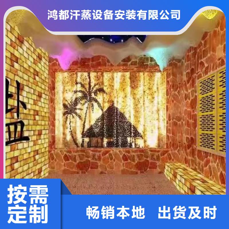 汗蒸房水加热-视频-汗蒸房水加热-广西省钦州市钦北|浦北|桂林|河池|崇左|贵港|梧州|贺州|百色【此地】货源