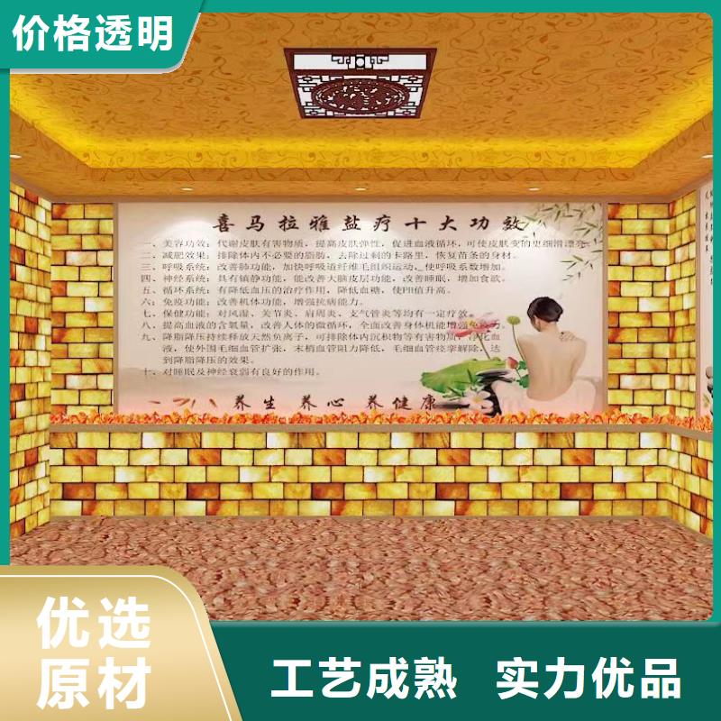 汗蒸房安装7汗蒸房承建快速报价