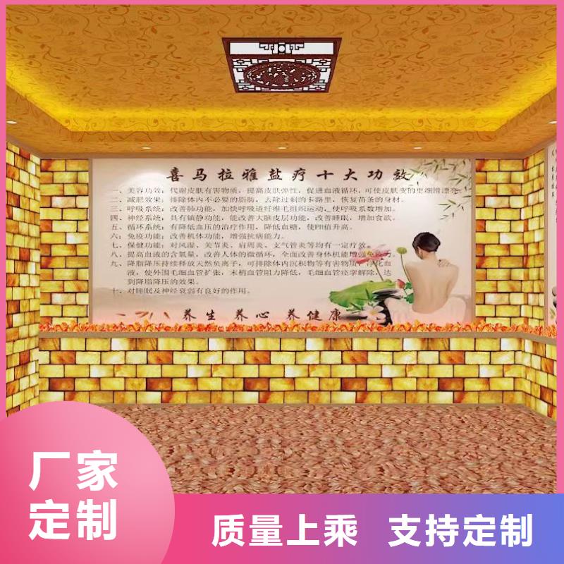 汗蒸房安装7,汗蒸房承建一站式服务