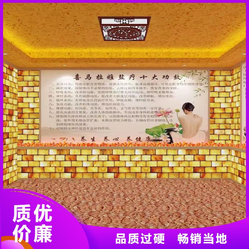 爱辉美容院汗蒸房安装售后无忧