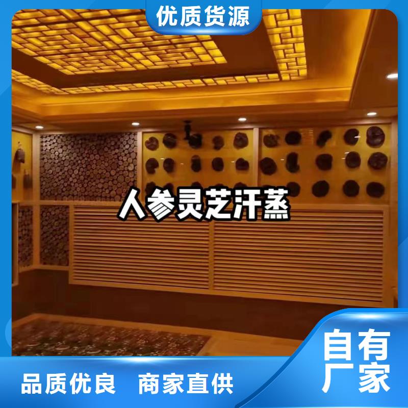 汗蒸房安装7_【汗蒸房】精心选材