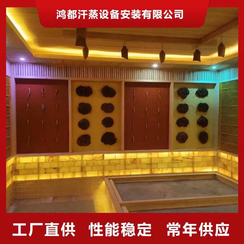汗蒸房安装7汗蒸房装修专业完善售后