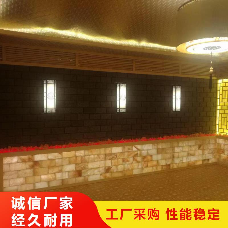 盐蒸房安装厂家直销