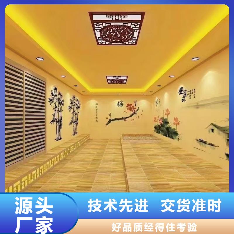 汗蒸房水加热-视频-汗蒸房水加热_黑龙江省牡丹江市市场覆盖阳明|林口|齐齐哈尔|黑河|鹤岗|大兴安岭|哈尔滨|佳木斯|绥化等