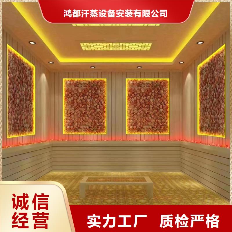 汗蒸房安装7汗蒸房承建快速报价