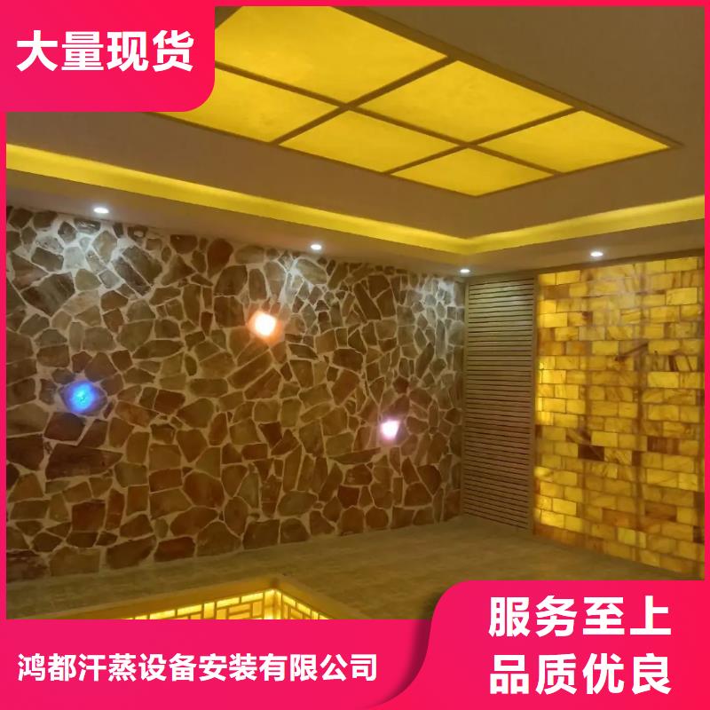 汗蒸房安装7汗蒸房装修专业完善售后
