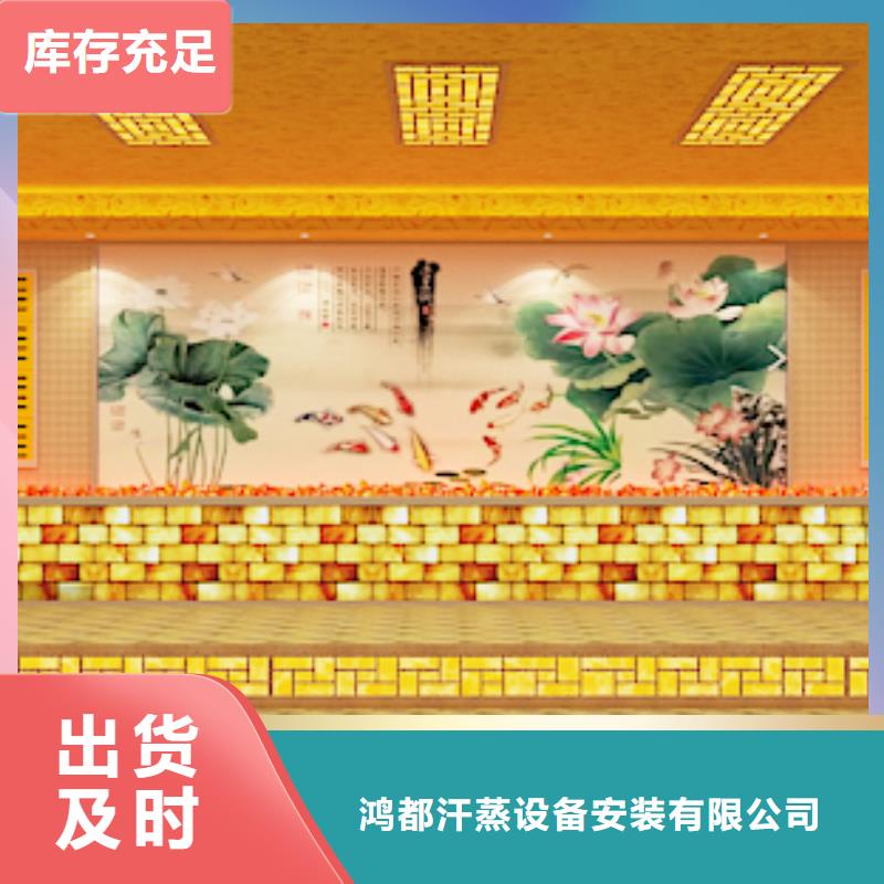 汗蒸房安装7汗蒸房用品质说话