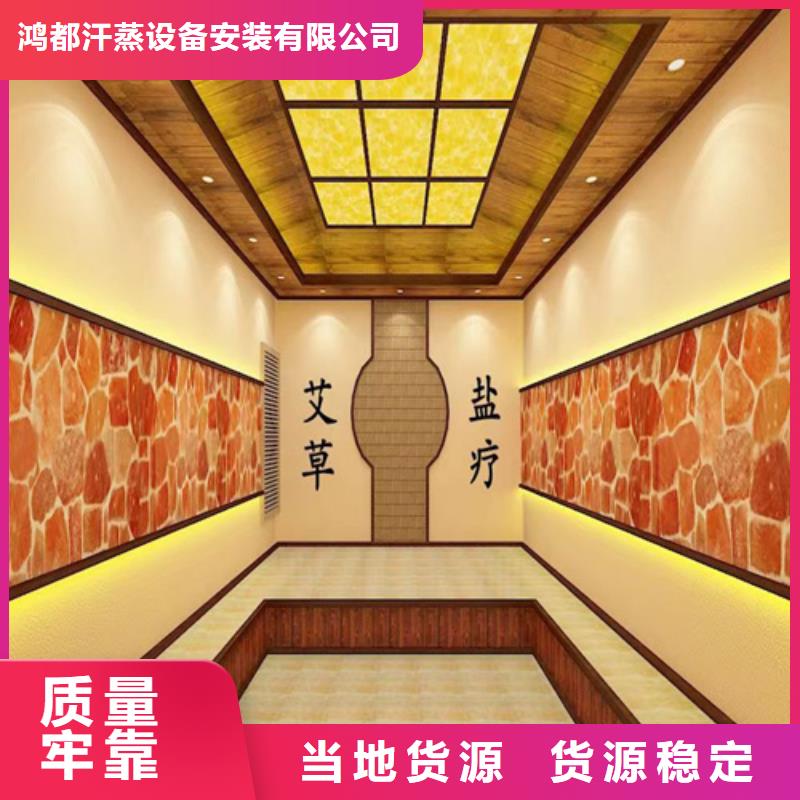 汗蒸房安装7汗蒸房装修专业完善售后