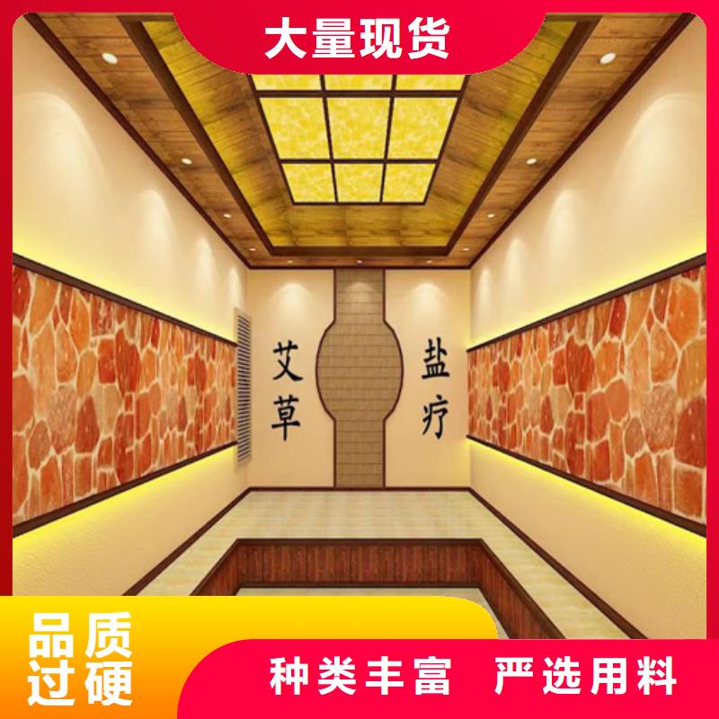 汗蒸房安装7汗蒸房用品质说话