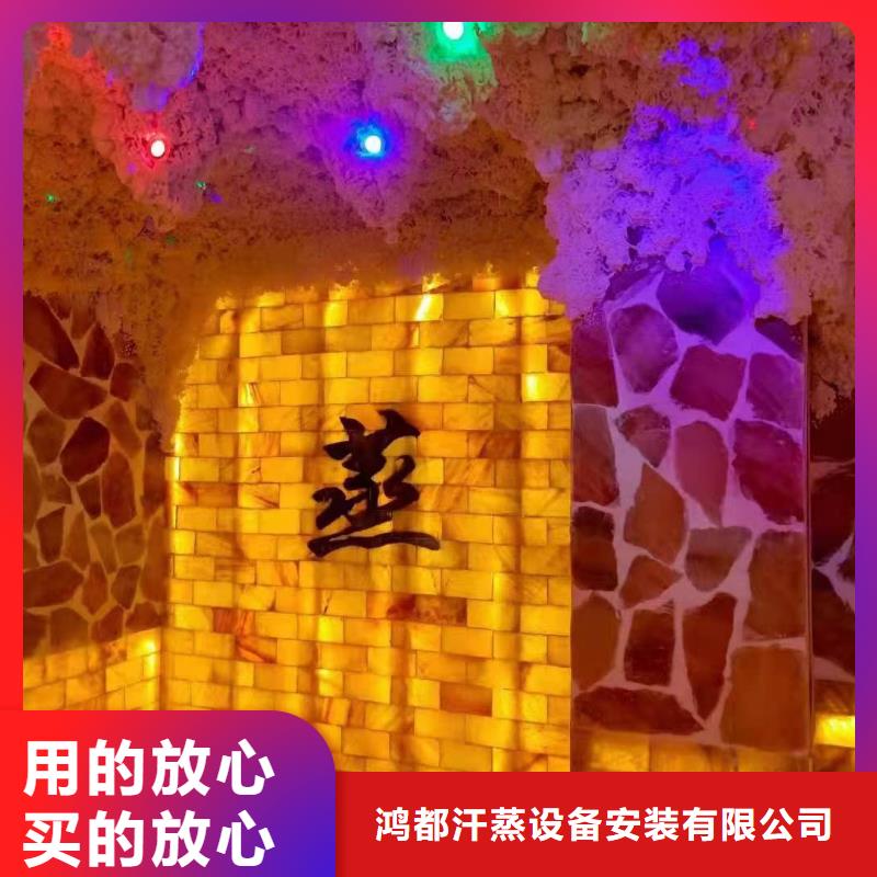 汗蒸房水加热-视频-汗蒸房水加热|陕西省汉中市|宁强|汉台|宝鸡|安康|延安|榆林|咸阳|铜川|西安
