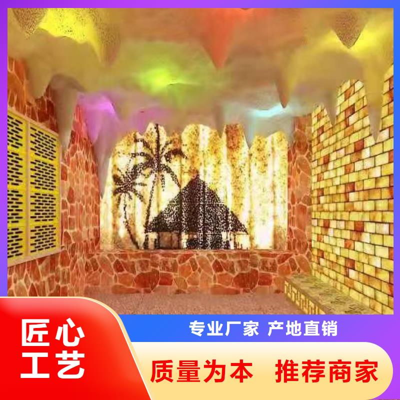 汗蒸房十大名牌企业售后无忧
