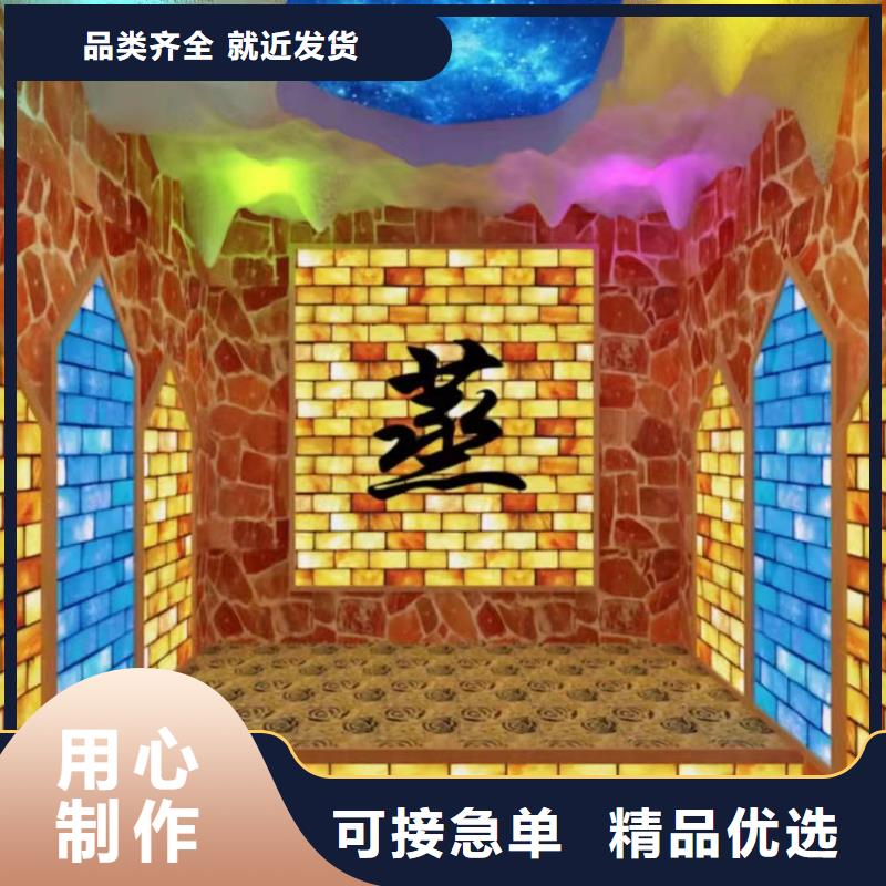 汗蒸房安装美容院可定制