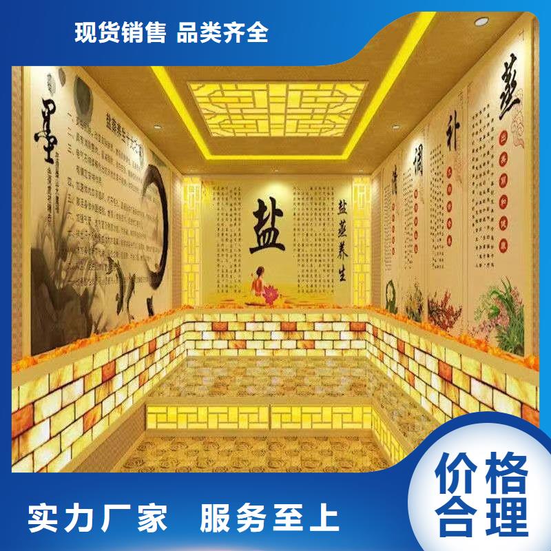 汗蒸房水加热-视频-汗蒸房水加热-鸿都汗蒸设备安装(温州市分公司)服务区域泰顺|永嘉|丽水|湖州|杭州|台州|衢州|金华|宁波