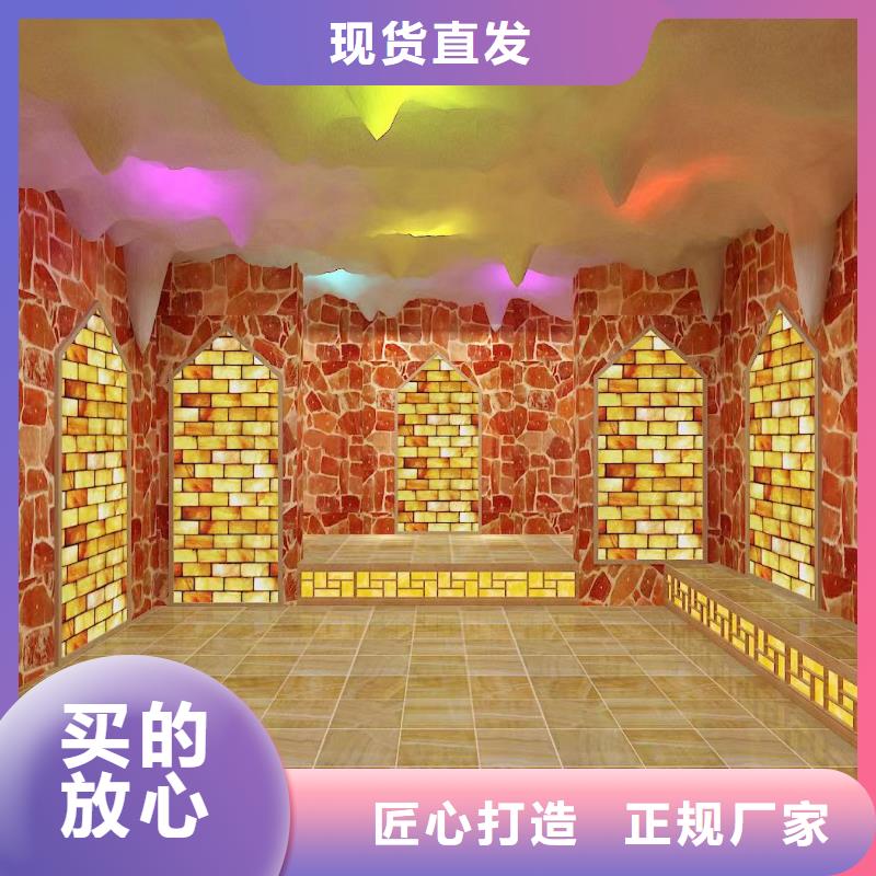 远红外汗蒸房可定制