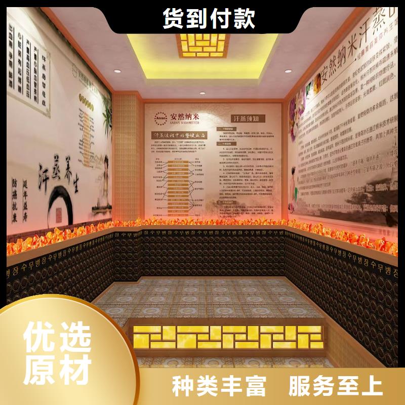 汗蒸房水加热-视频-汗蒸房水加热-海南省三亚市周边服务商-海口