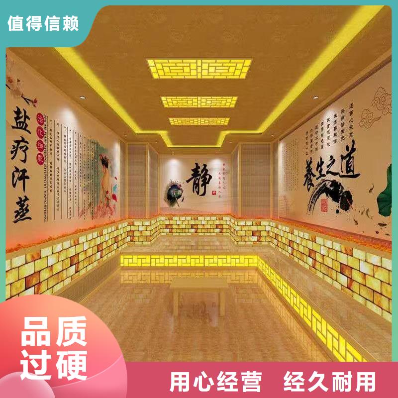 汗蒸房安装设计厂家售后无忧