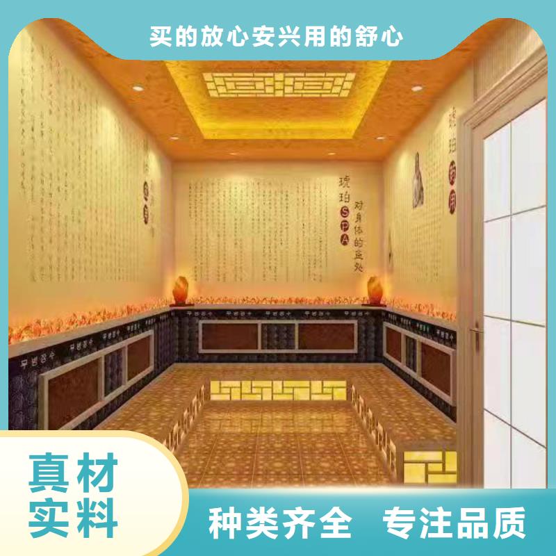 桑拿房定制生产厂家