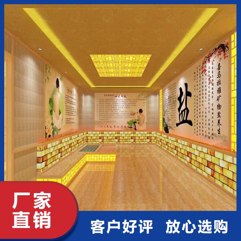 汗蒸房安装价格厂家直供