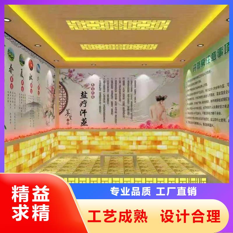 汗蒸房安装厂家供应商