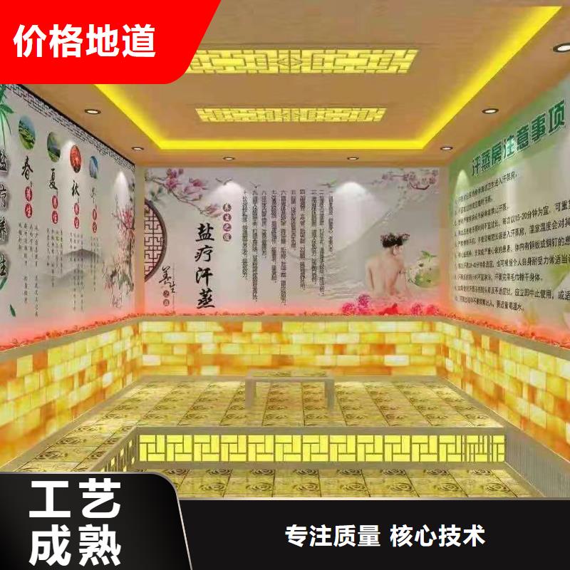 汗蒸房水加热-视频-汗蒸房水加热-海南省三亚市周边服务商-海口