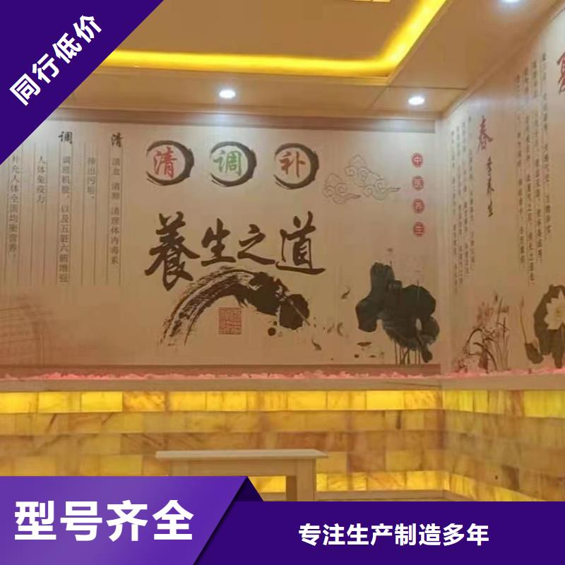 家庭用汗蒸房诚信厂家