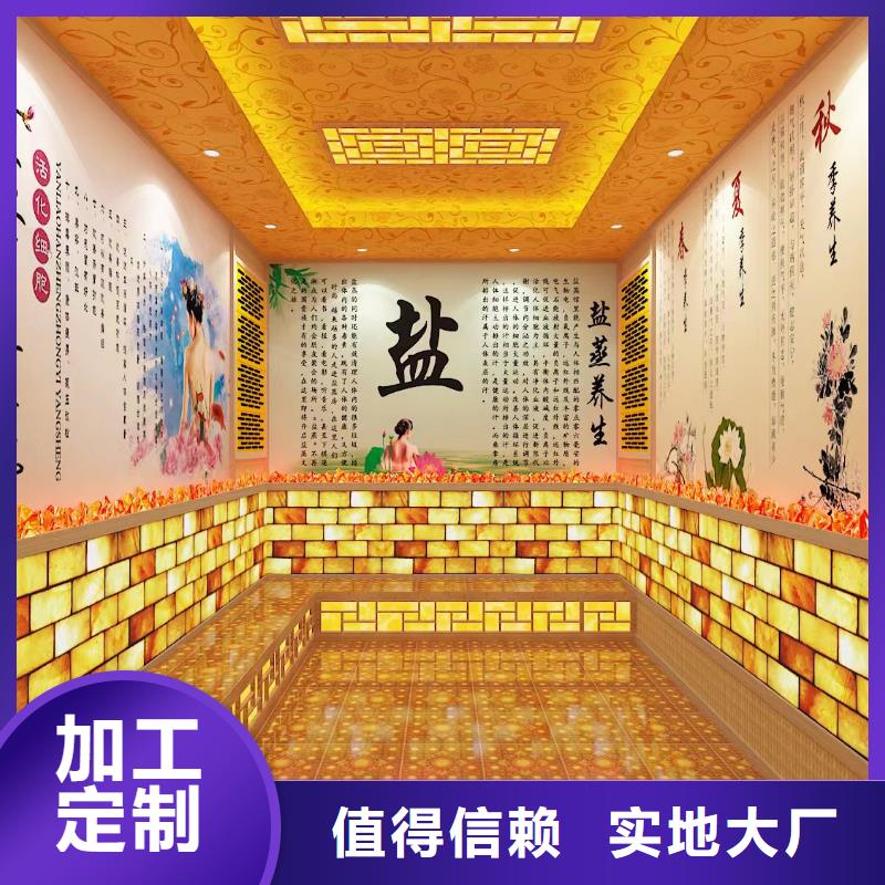 汗蒸房安装承建厂家汗蒸房水加热好产品好服务