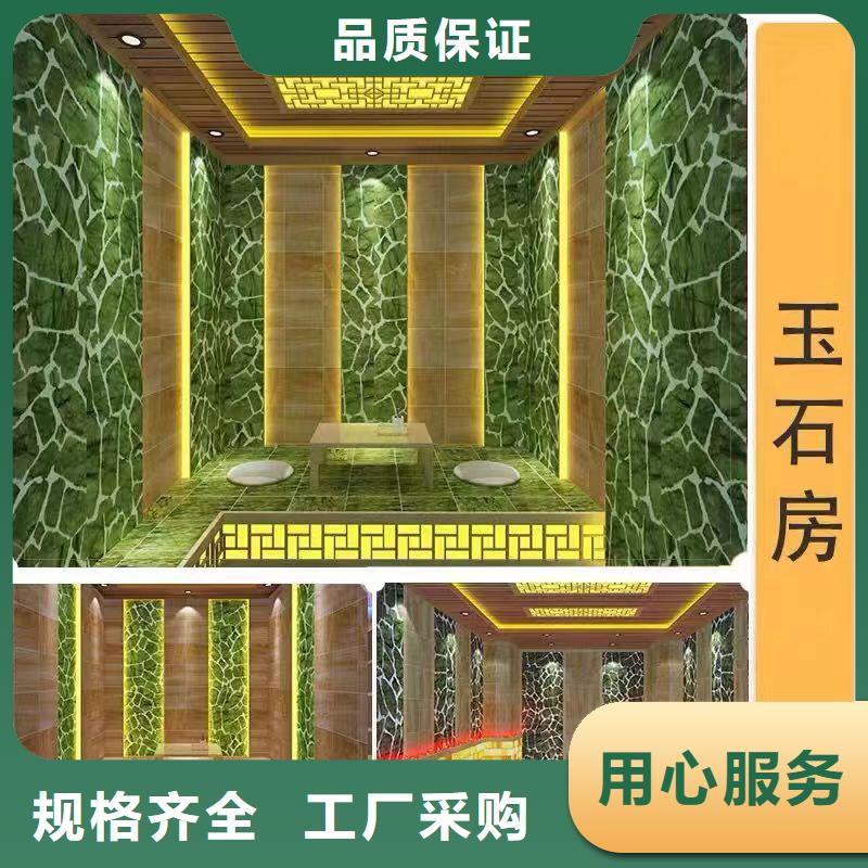 家庭用汗蒸房诚信厂家