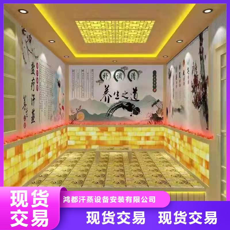 汗蒸房水加热-视频-汗蒸房水加热-鸿都汗蒸设备安装(温州市分公司)服务区域泰顺|永嘉|丽水|湖州|杭州|台州|衢州|金华|宁波