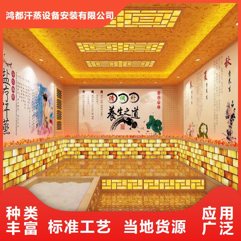 汗蒸房安装承建厂家汗蒸房水加热好产品好服务