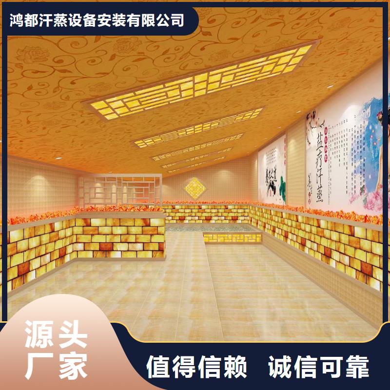汗蒸房安装美容院可定制