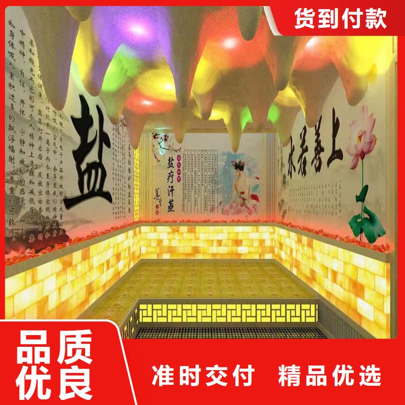 汗蒸房安装价格厂家直供