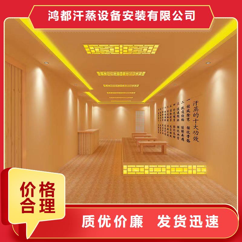 汗蒸房安装承建厂家,汗蒸房让利客户