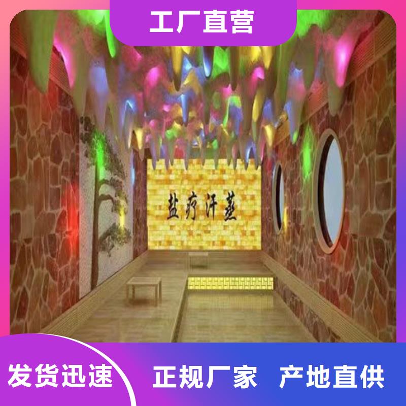 汗蒸房安装美容院可定制