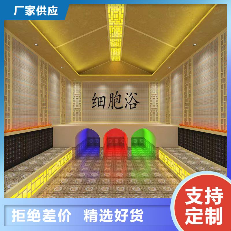 汗蒸房安装设计厂家售后无忧