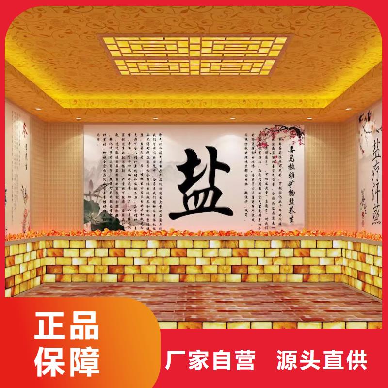 汗蒸房安装承建厂家汗蒸房施工精心选材
