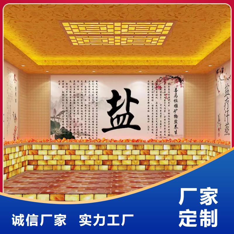 汗蒸房安装价格厂家直供